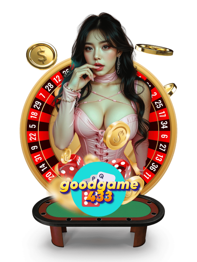 goodgame433 สล็อตฟรีสปิน
